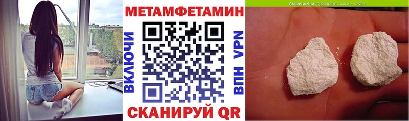 Купить где  Усть-Катав  АМФ 97% 