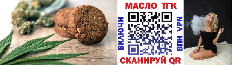 Canna-Cookies конопля  Купить где  Усть-Катав 