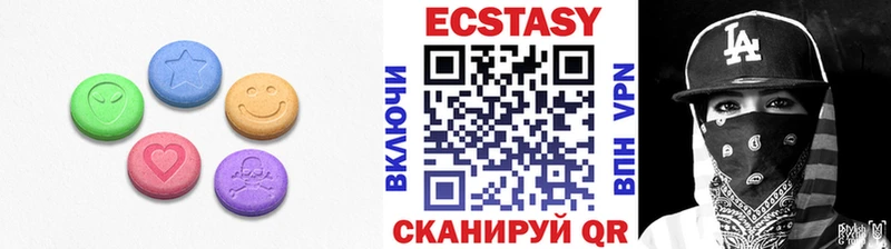 Ecstasy 300 mg  Купить  Усть-Катав 