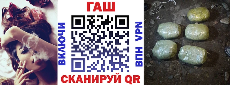 Купить закладки  Усть-Катав  ГАШИШ hashish 
