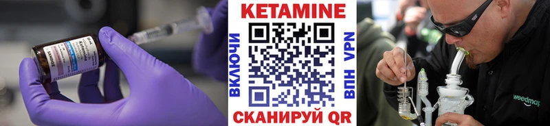 КЕТАМИН ketamine  Купить  Усть-Катав 