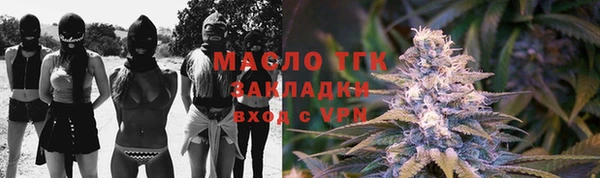 гашик Гусиноозёрск