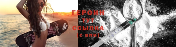 альфа пвп Гусев