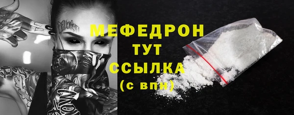 альфа пвп Гусев
