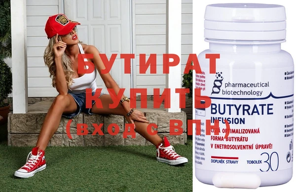 винт Гусь-Хрустальный