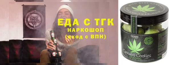 гашик Гусиноозёрск