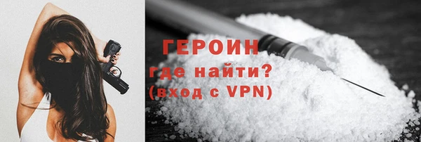 винт Гусь-Хрустальный