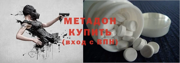 альфа пвп Гусев