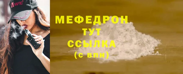 винт Гусь-Хрустальный