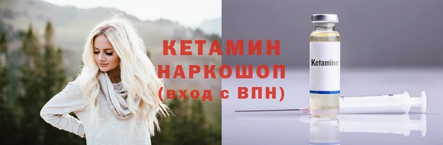 гашик Гусиноозёрск