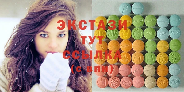 гашик Гусиноозёрск