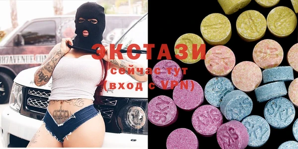 альфа пвп Гусев