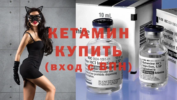 альфа пвп Гусев