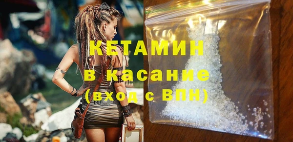 гашик Гусиноозёрск