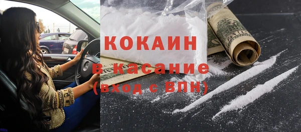 гашик Гусиноозёрск