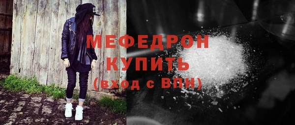 альфа пвп Гусев