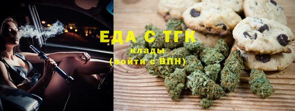 альфа пвп Гусев