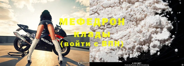 винт Гусь-Хрустальный