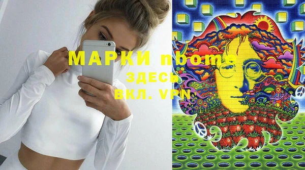 гашик Гусиноозёрск