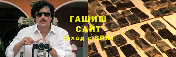 гашик Гусиноозёрск