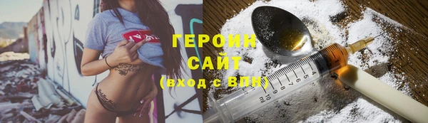 винт Гусь-Хрустальный