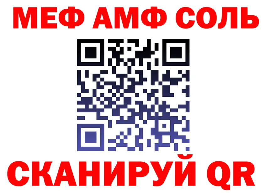 МЕФ 4 MMC маркетплейс мориарти ссылка на мегу Усть-Катав