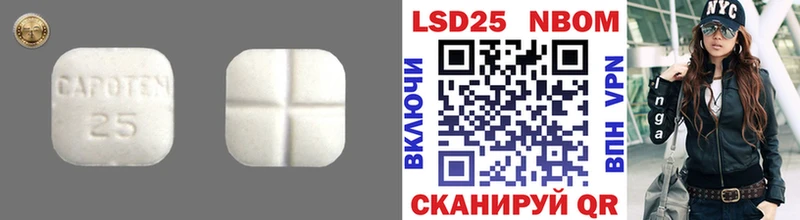 Лсд 25 экстази ecstasy  Купить  Усть-Катав 