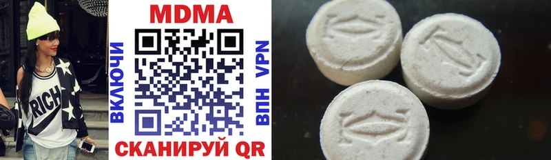 MDMA молли  Купить  Усть-Катав 