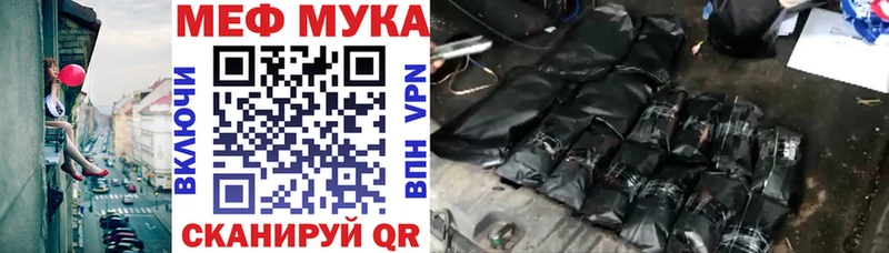 Купить закладки  Усть-Катав  МЯУ-МЯУ mephedrone 