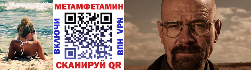 Метамфетамин винт  Купить  Усть-Катав 