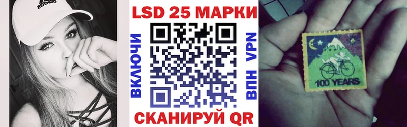 Марки 25I-NBOMe 1,8мг  Купить где  Усть-Катав 