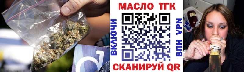 Дистиллят ТГК THC oil  Купить  Усть-Катав 